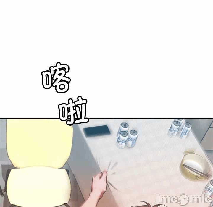 第6话 第 200 页