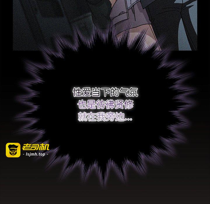 第31话 第 47 页