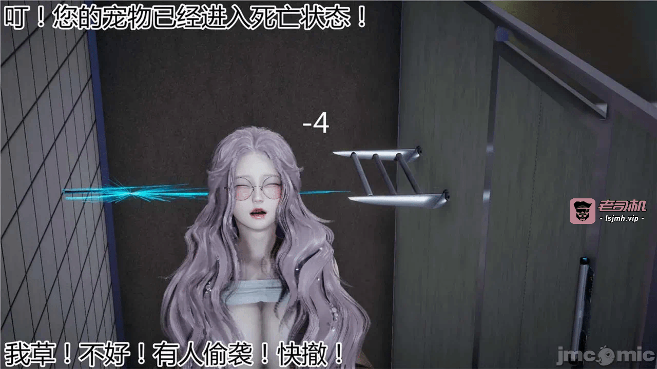 第一话 第 895 页