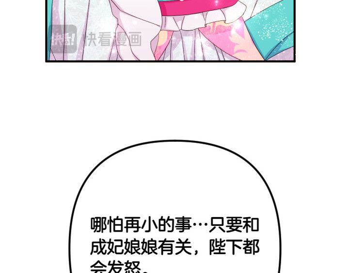 第137话 训话 第 48 页