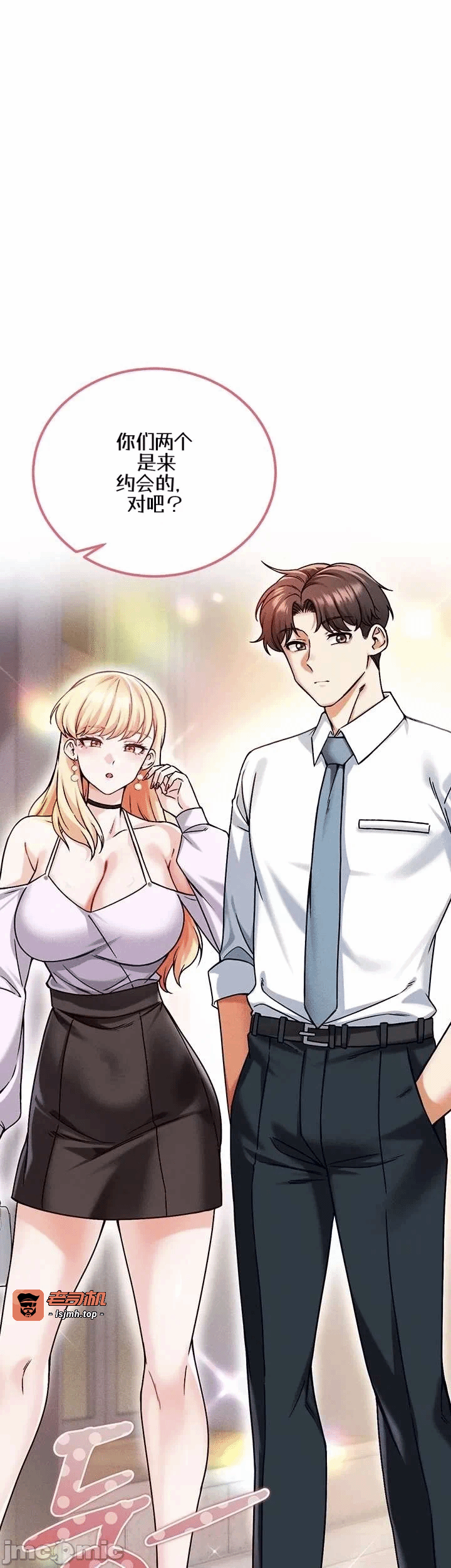 第18话18 第 29 页