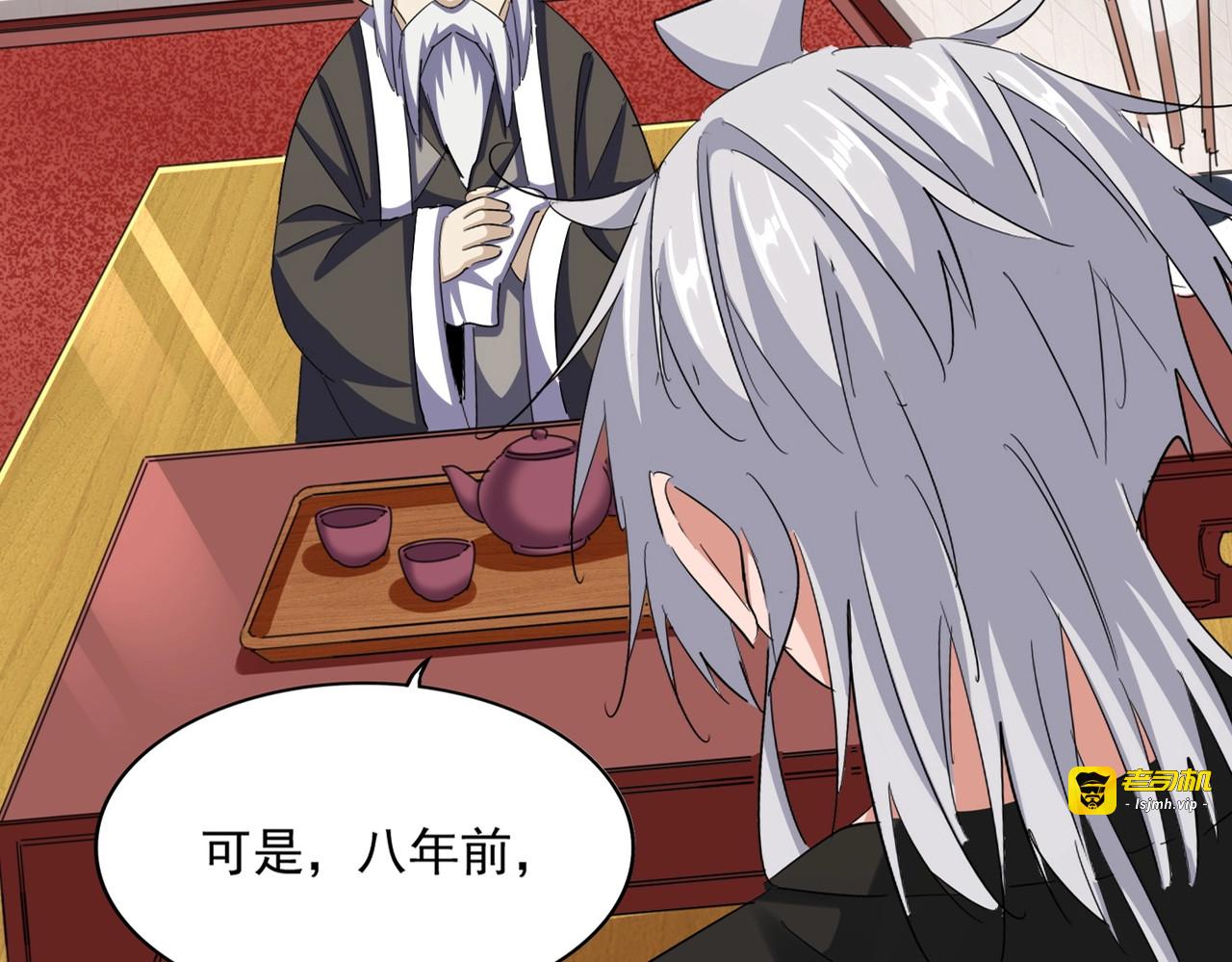 第394话 天下苍生关老子屁事 第 13 页