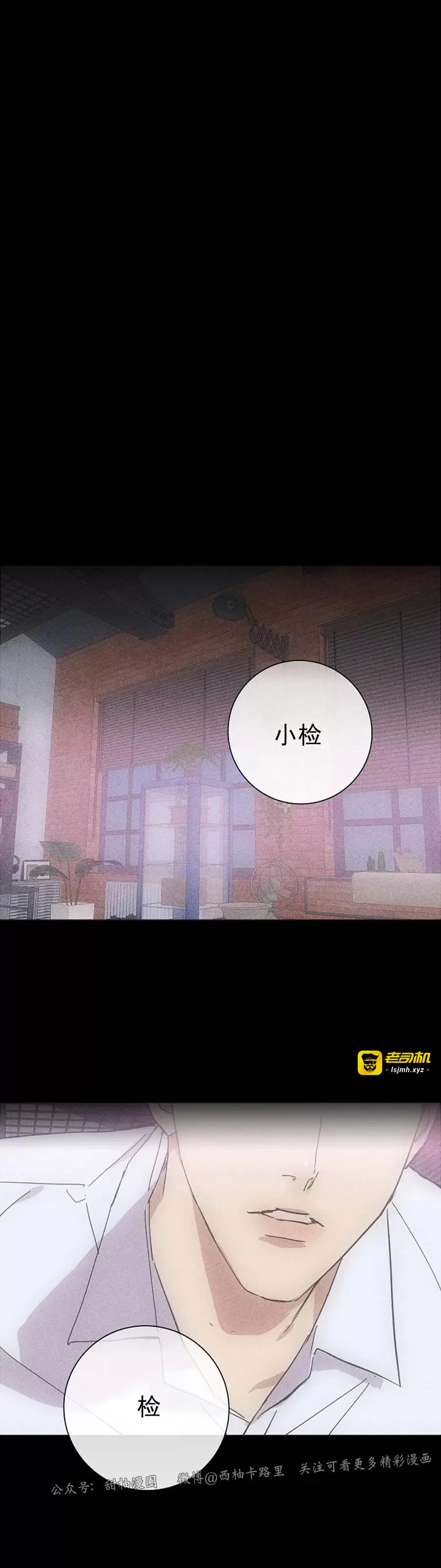 第14话 第 41 页