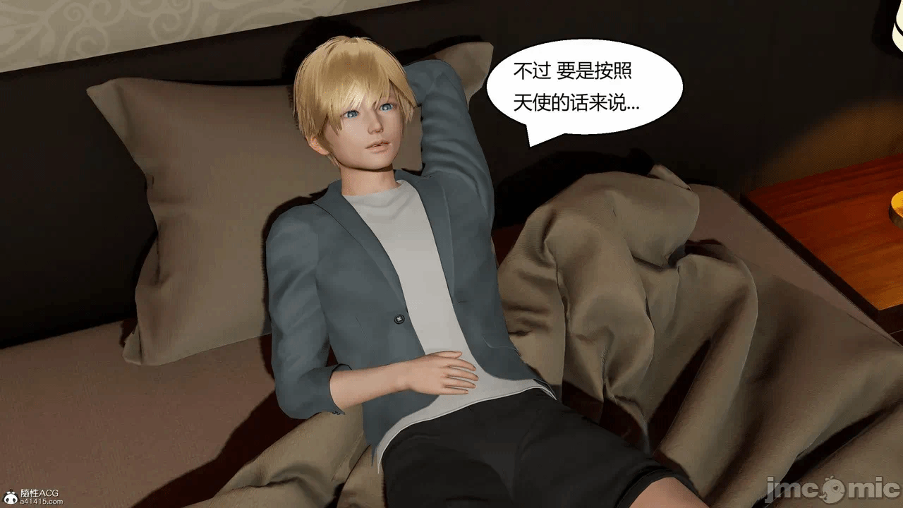 第一话 第 334 页