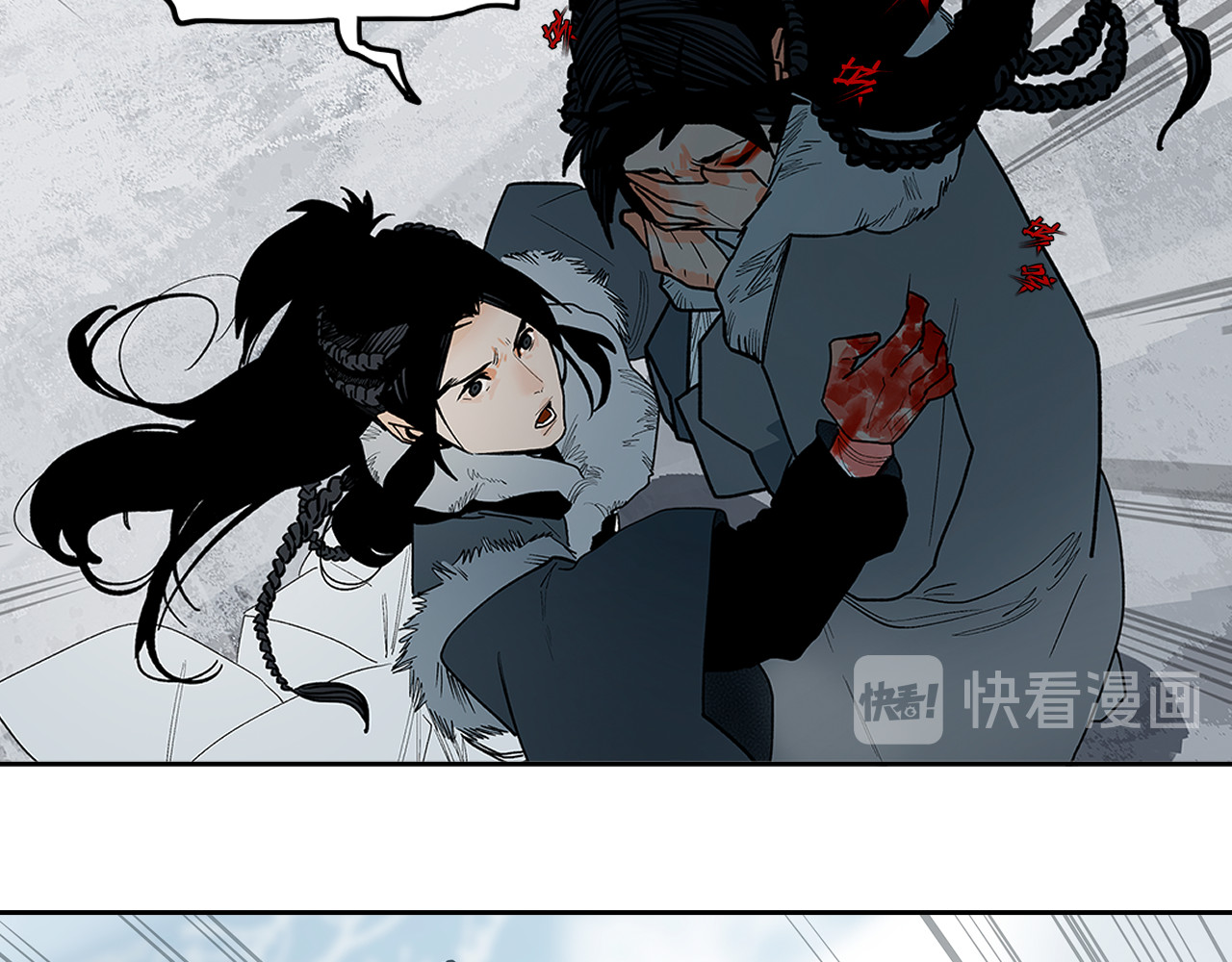 第14话 孩子们 第 62 页