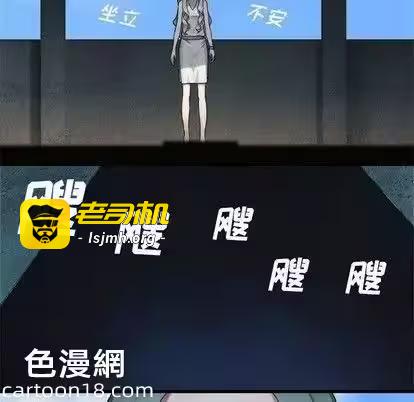 第70话 第 51 页