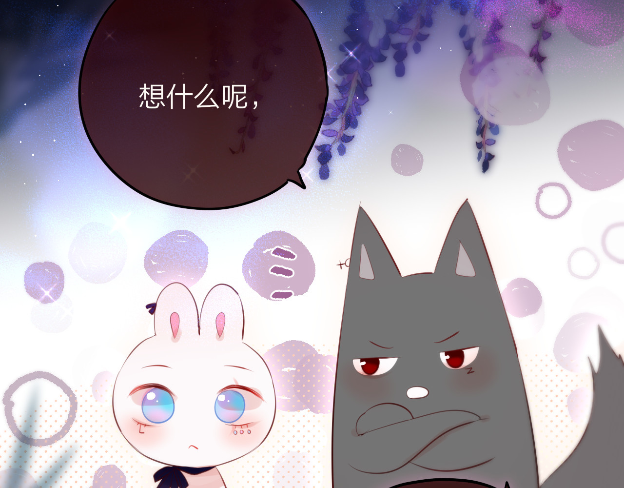 第72话 神秘来客 第 68 页