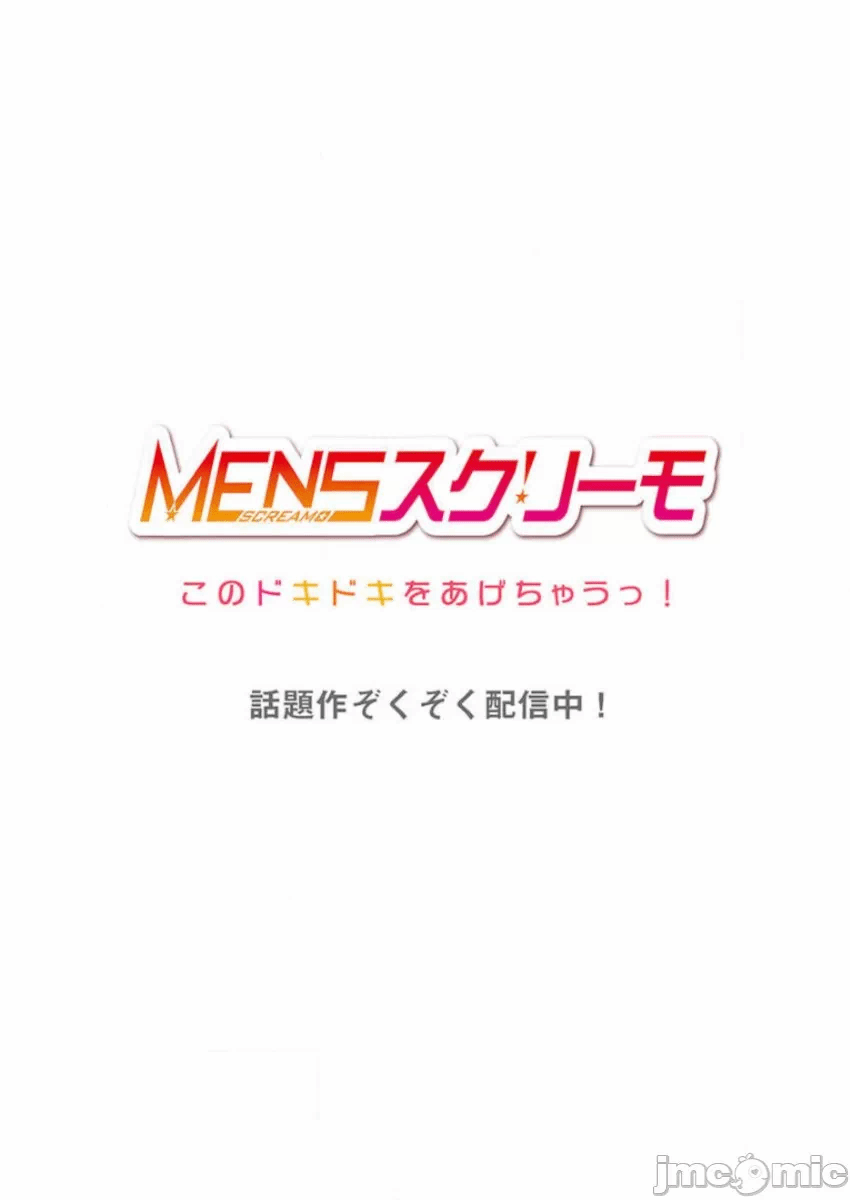第12话 第 28 页