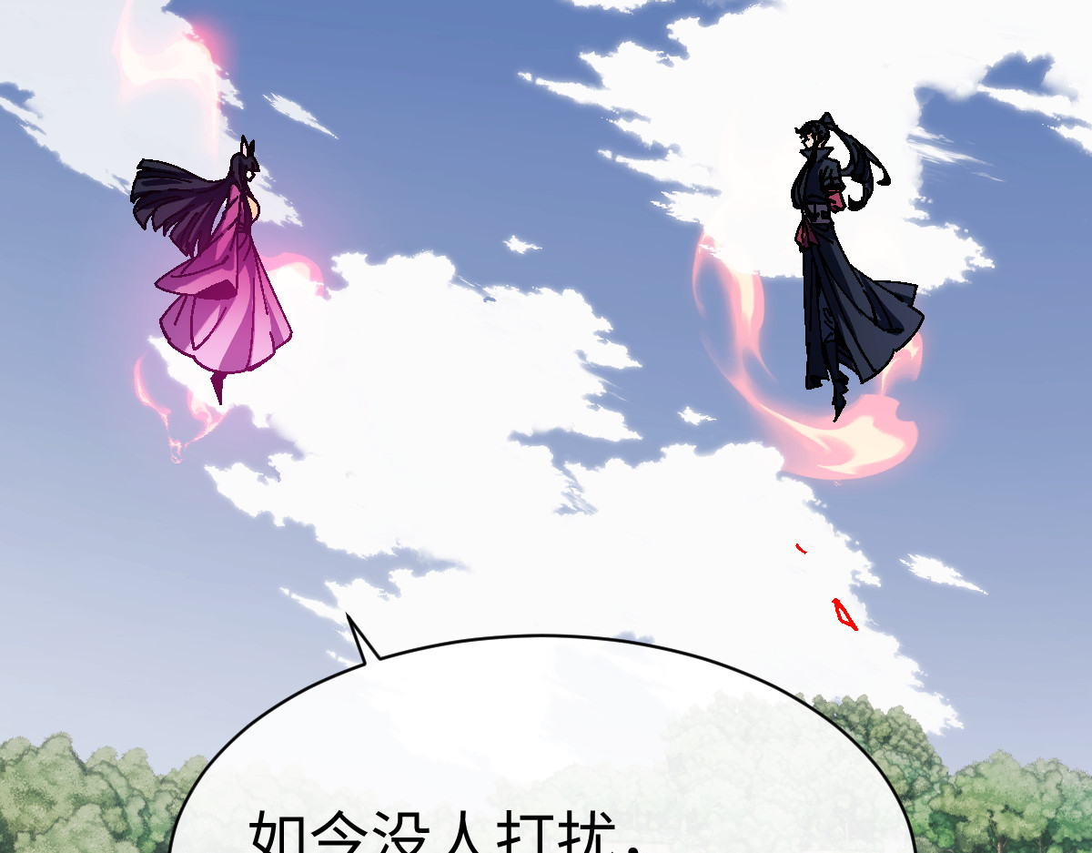 第154话 单挑 第 66 页