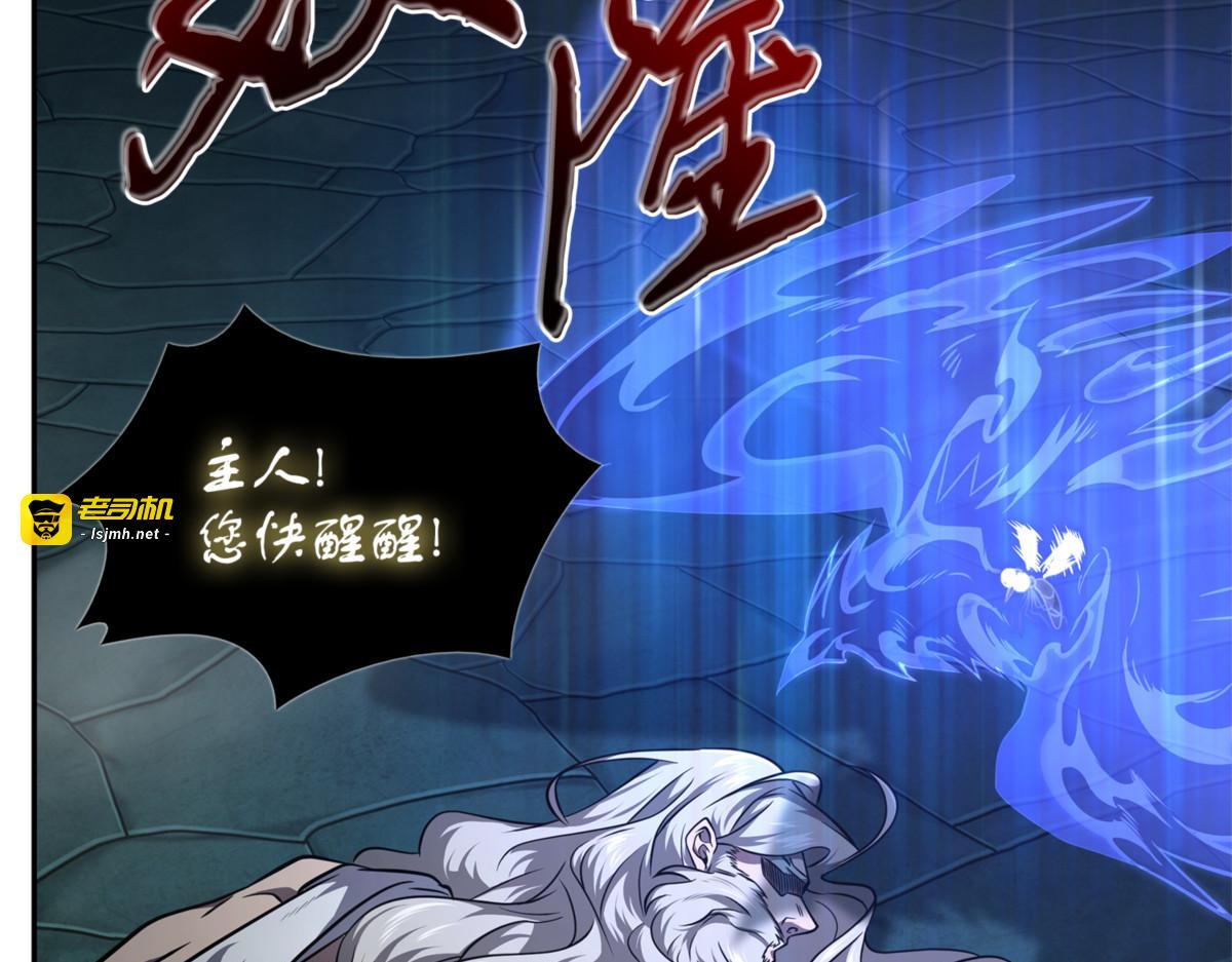 协商破裂 第 119 页