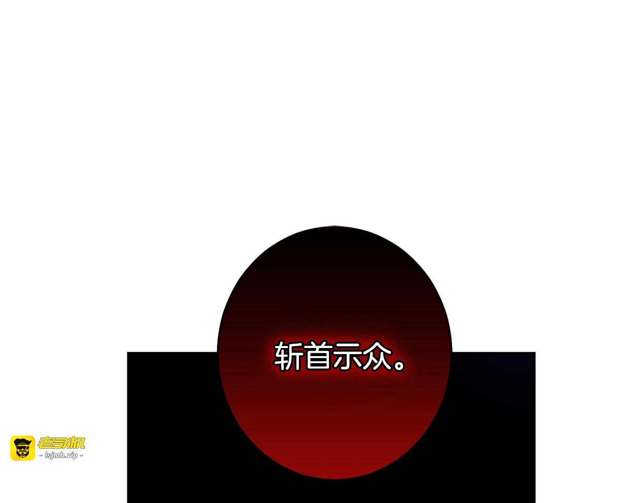 第二季完结篇 儿时羁绊 第 59 页