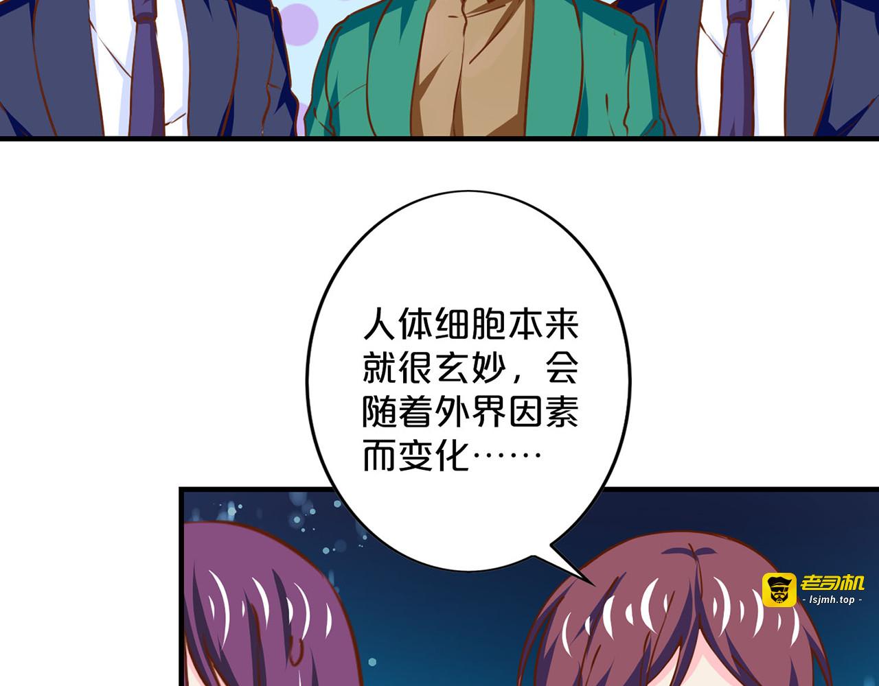 第164话 遭到追击 第 5 页