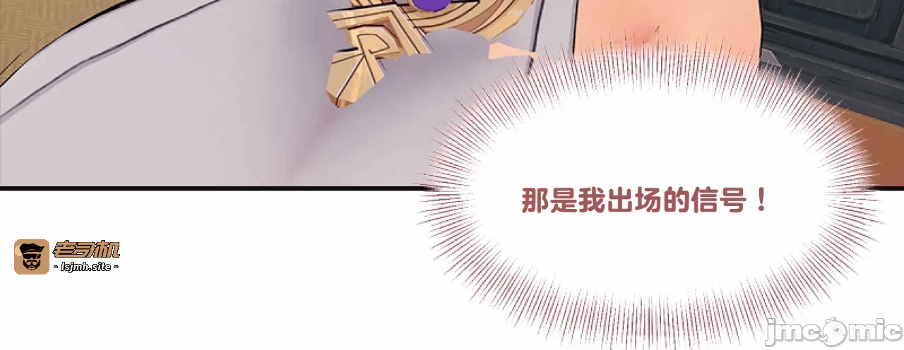 [DukeofSargoth] Through Skin and Silence Part 2 第一话 - 51