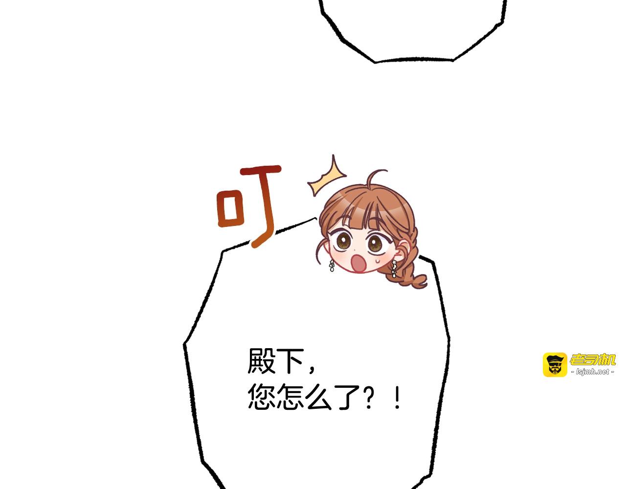 番外10 萌娃时装秀 第 25 页