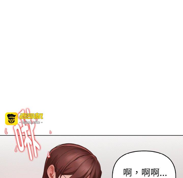 第17话 第 29 页