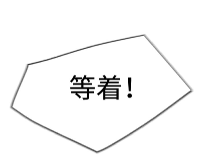 第二季 第52话 第 280 页