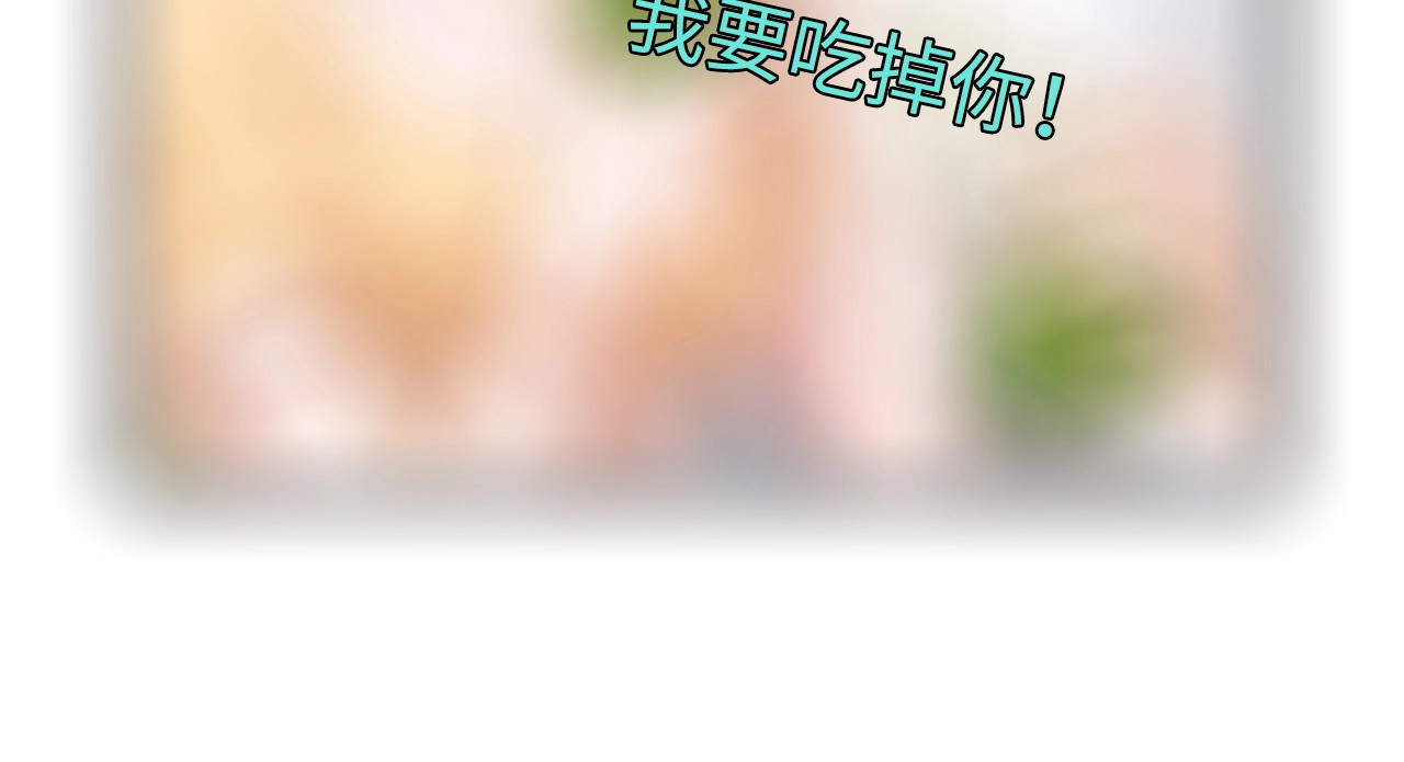 第152话 今夜我都听你的 第 98 页
