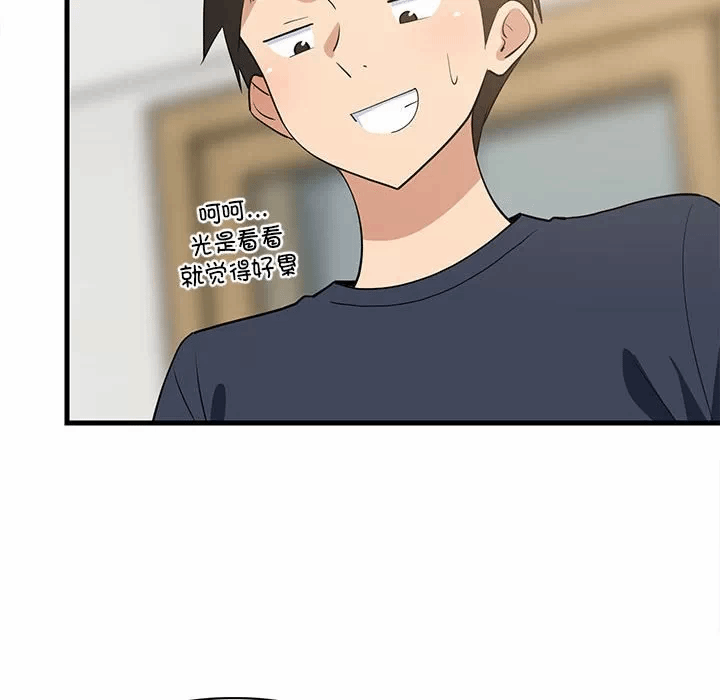 第35话 第 36 页