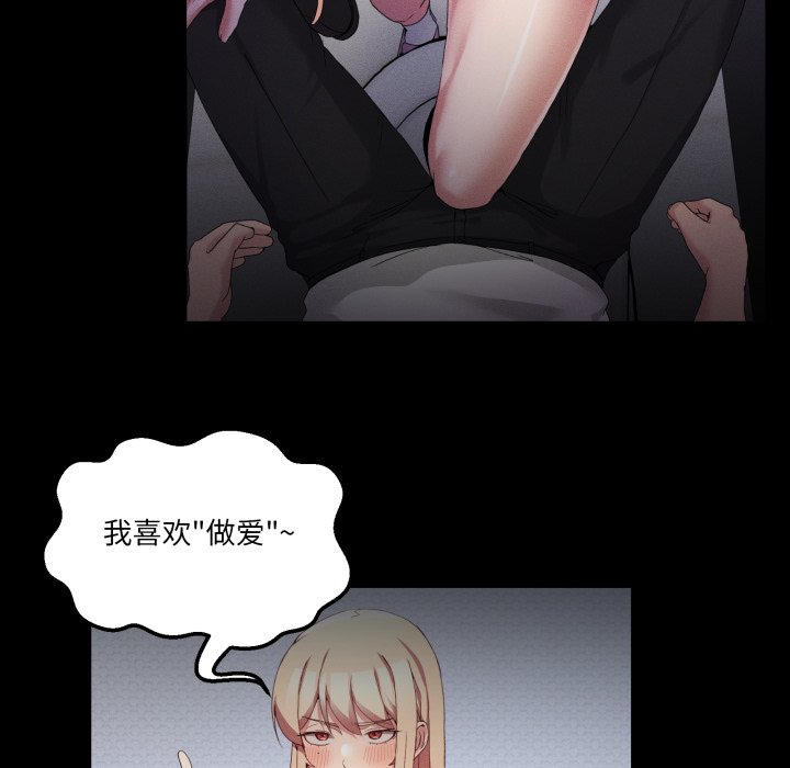 第34话 第 182 页