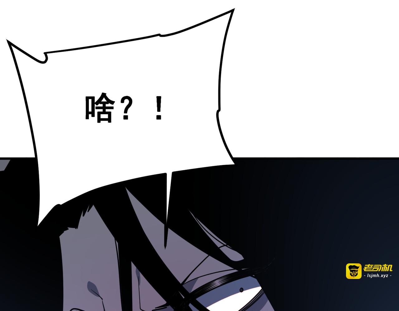第29话 单挑 第 125 页