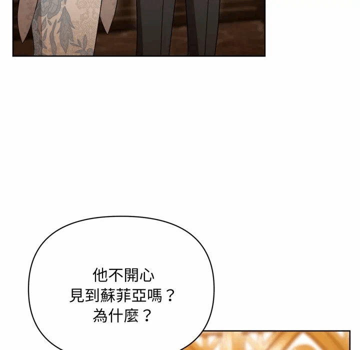 第24话 第 158 页