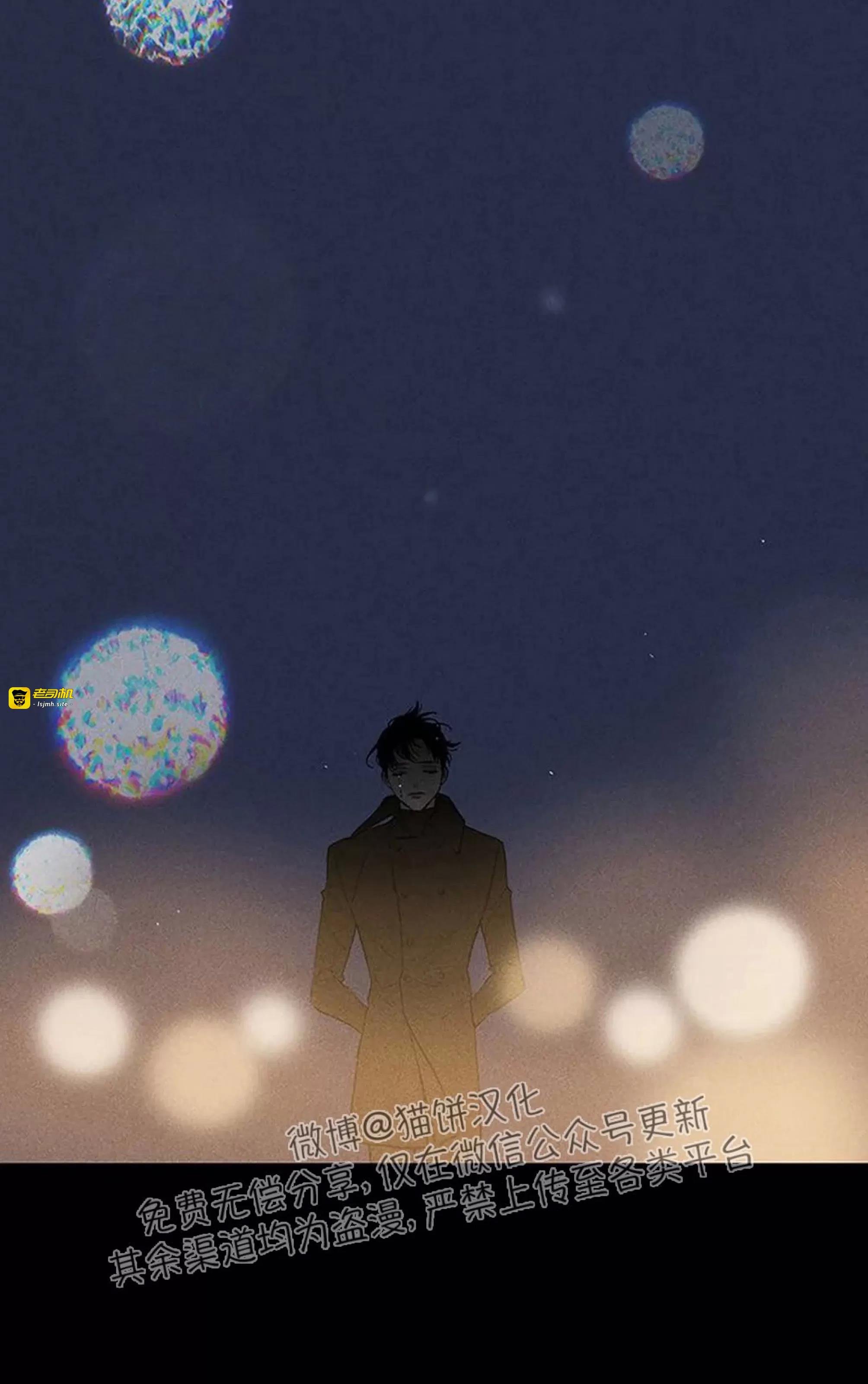 第48话 第 77 页
