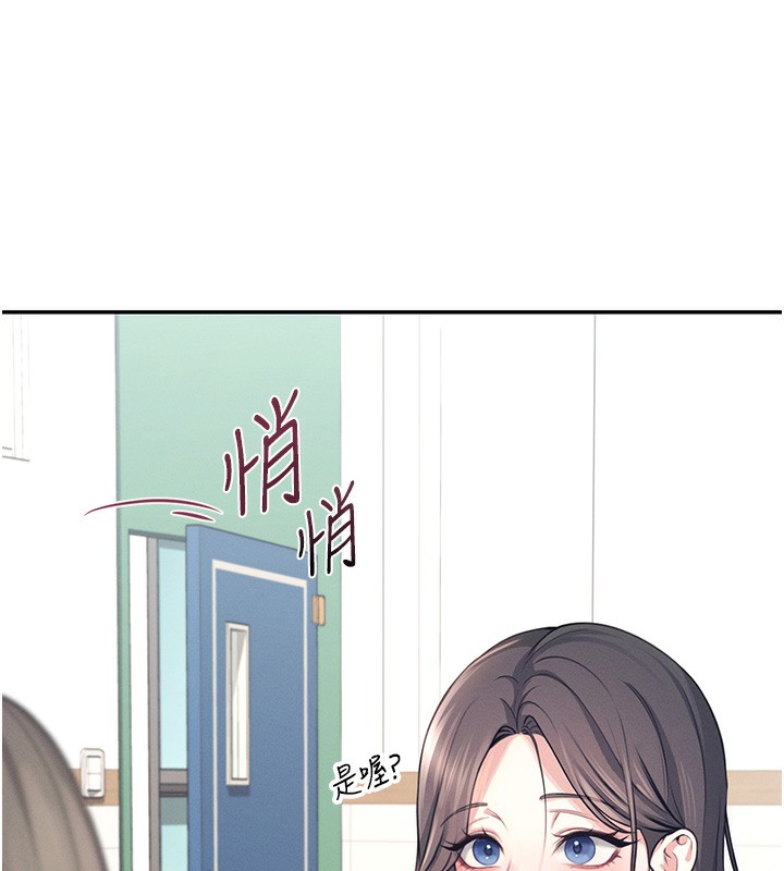 第3话 第 215 页