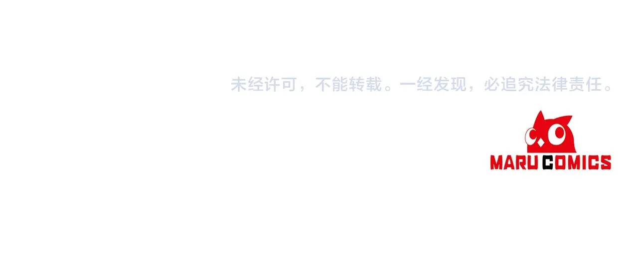 第15话 玫瑰园的浪漫约会 第 154 页