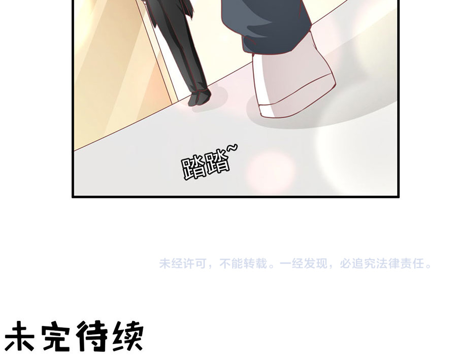 第203话 第 88 页