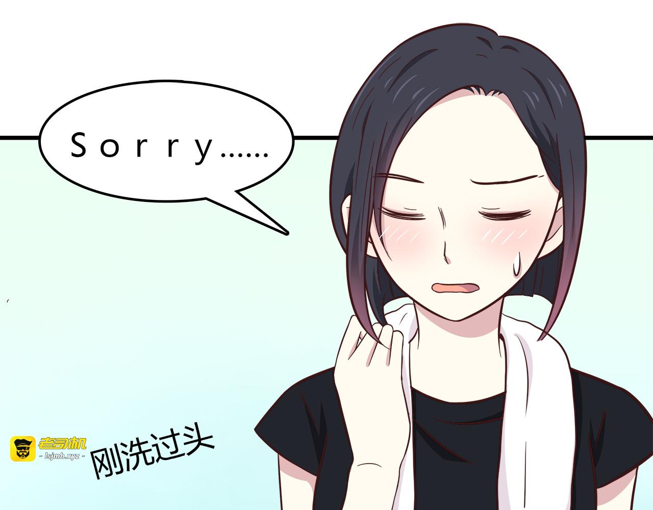 第14话 婚纱照？！ 第 19 页