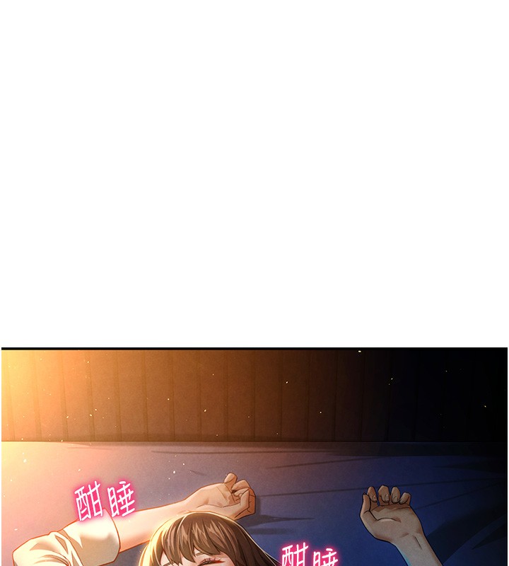 第1话 第 101 页