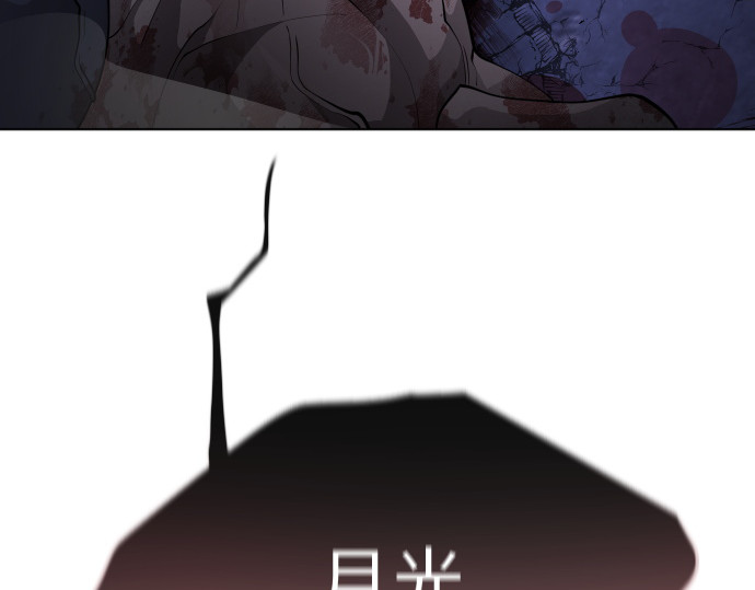 第二季 第2话 第 52 页