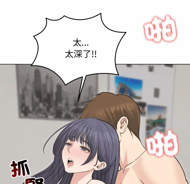 第33话 第 6 页