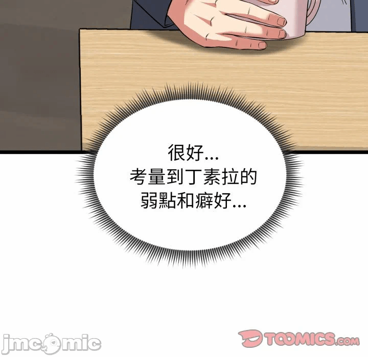 第11话 第 180 页