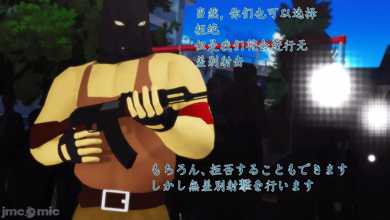 第一话 第 74 页