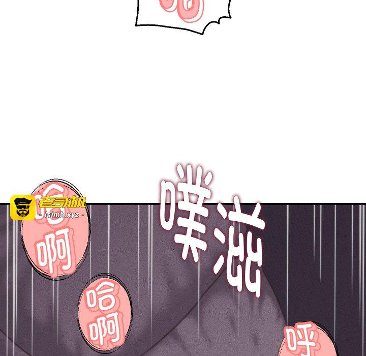 第24话 第 33 页