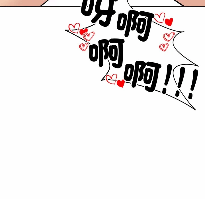第50话 第 103 页