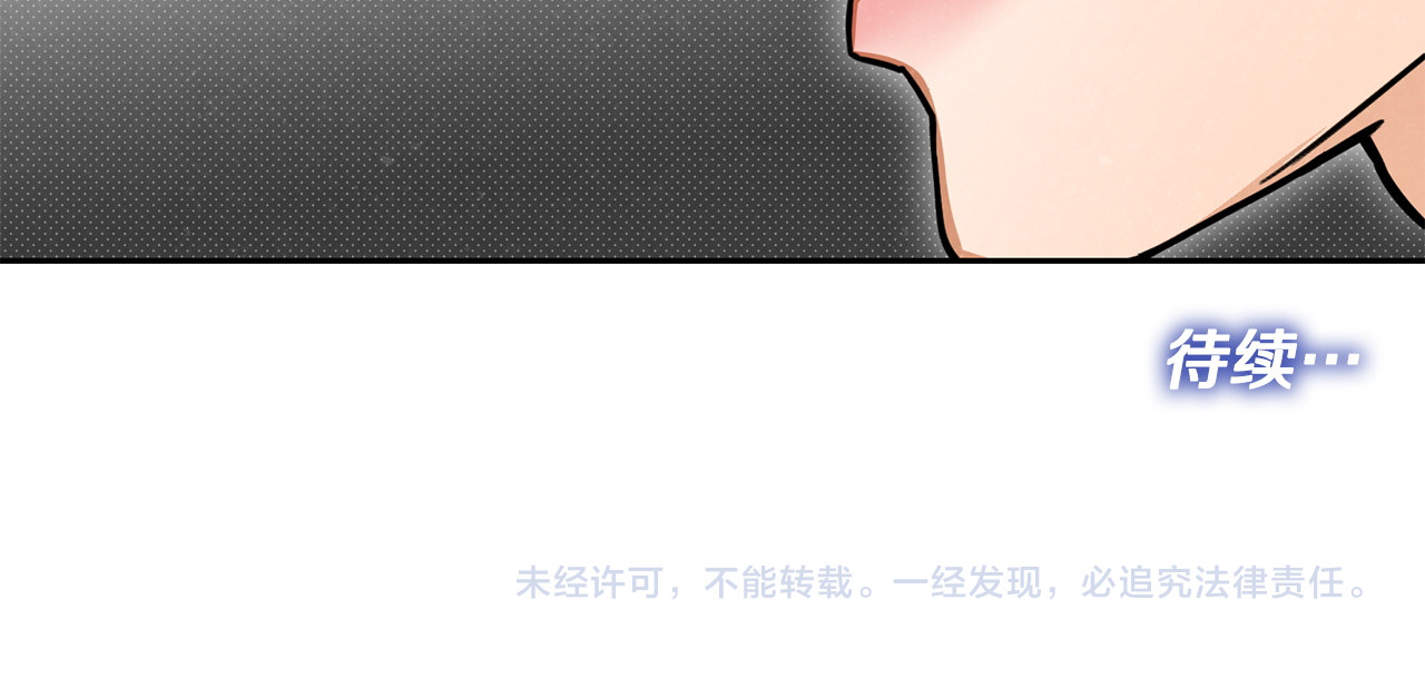 番外7 大胆告白 第 220 页