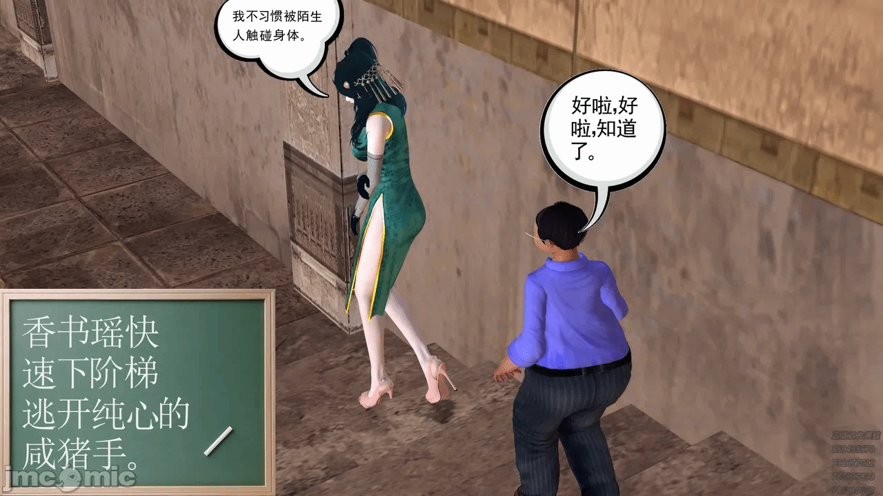 第一话 第 587 页