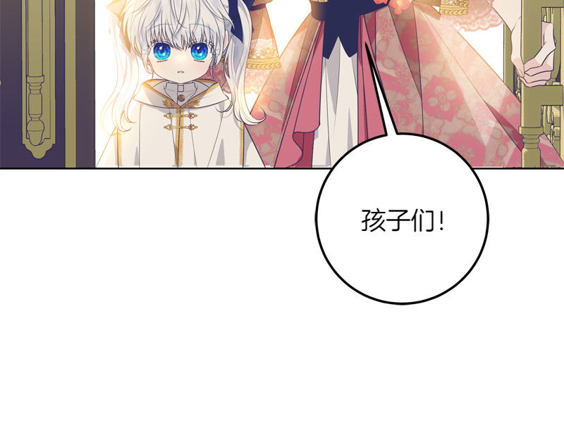 第8话 双胞胎堂哥 第 16 页