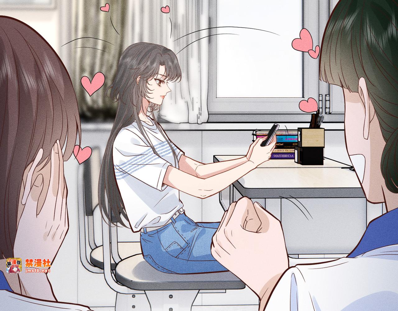 第3话  校霸找茬？ 第 33 页