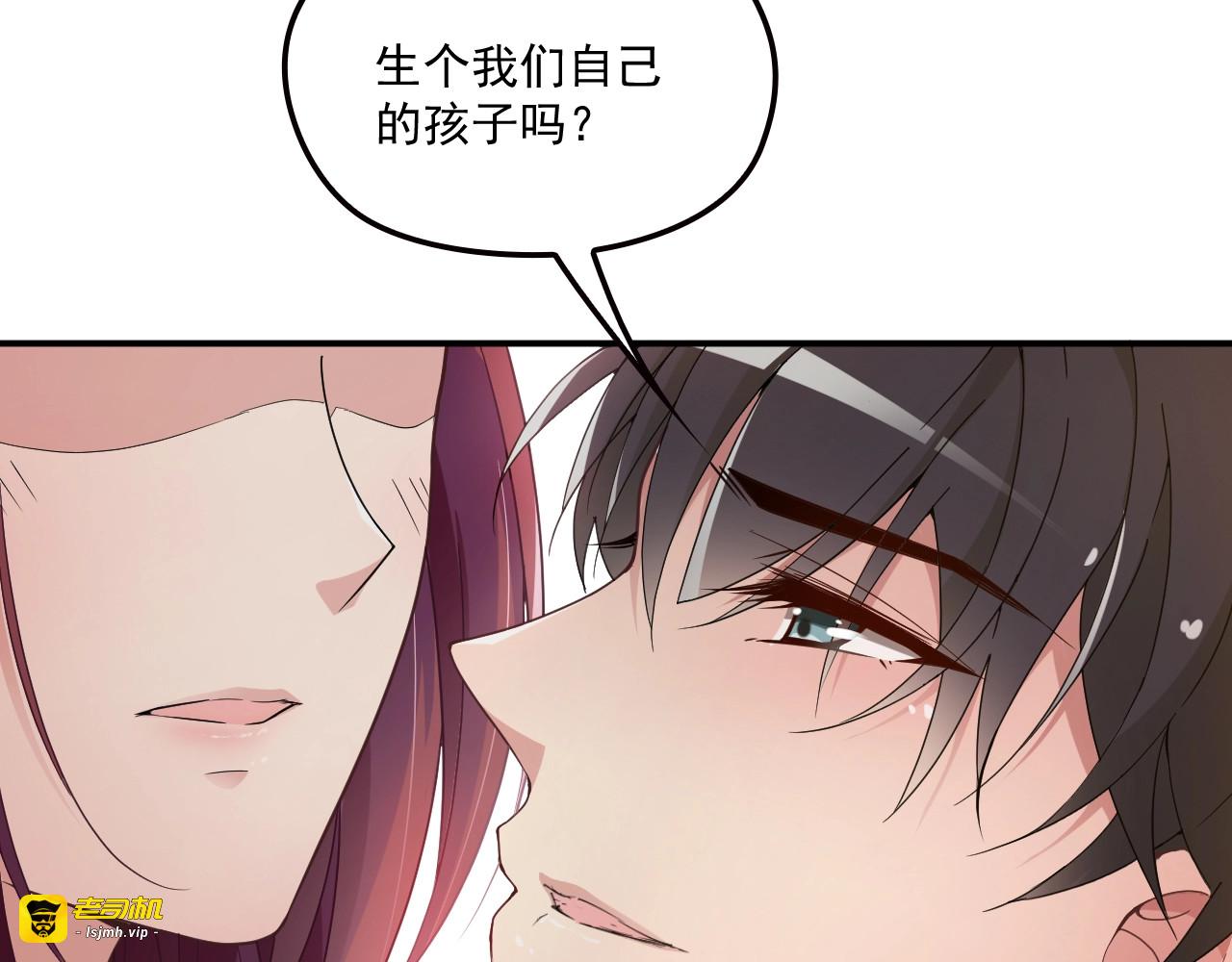 第40话 我很担心你 第 79 页