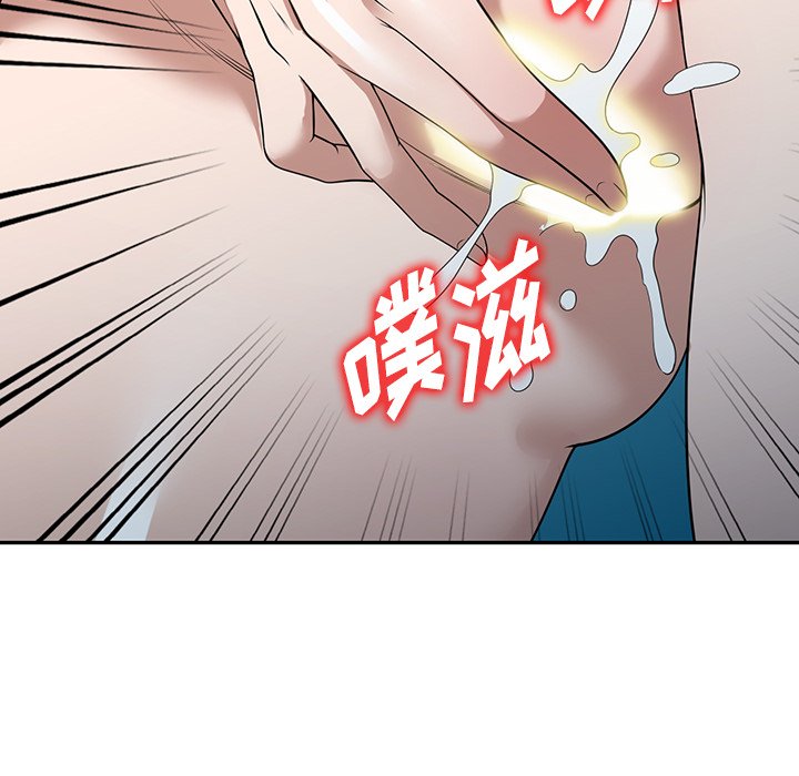 第30话 第 161 页