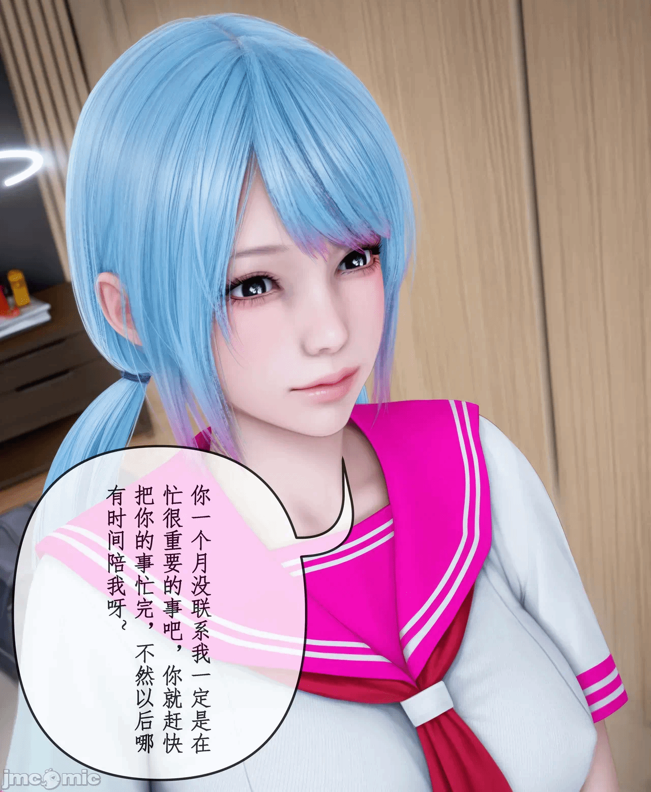 第一话 第 217 页