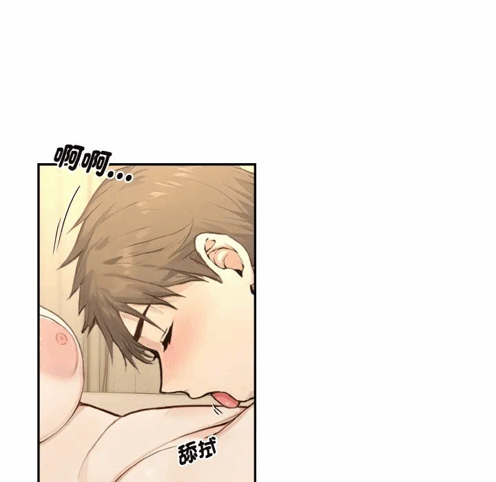 第3话第3话 第 7 页