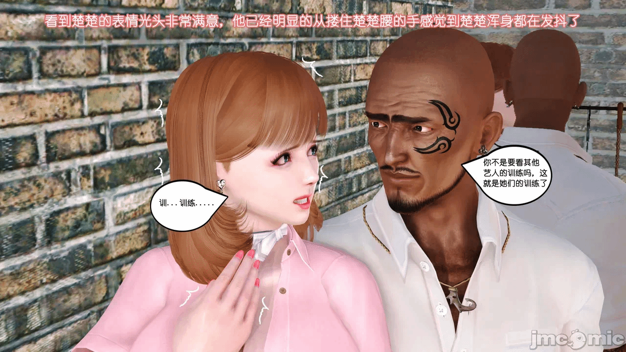 第一话 第 101 页