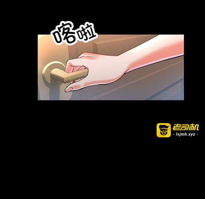 第3话 第 5 页