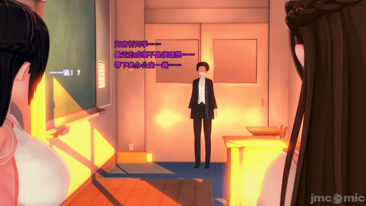 第一话 第 44 页