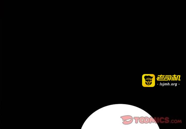 第47话 第 3 页