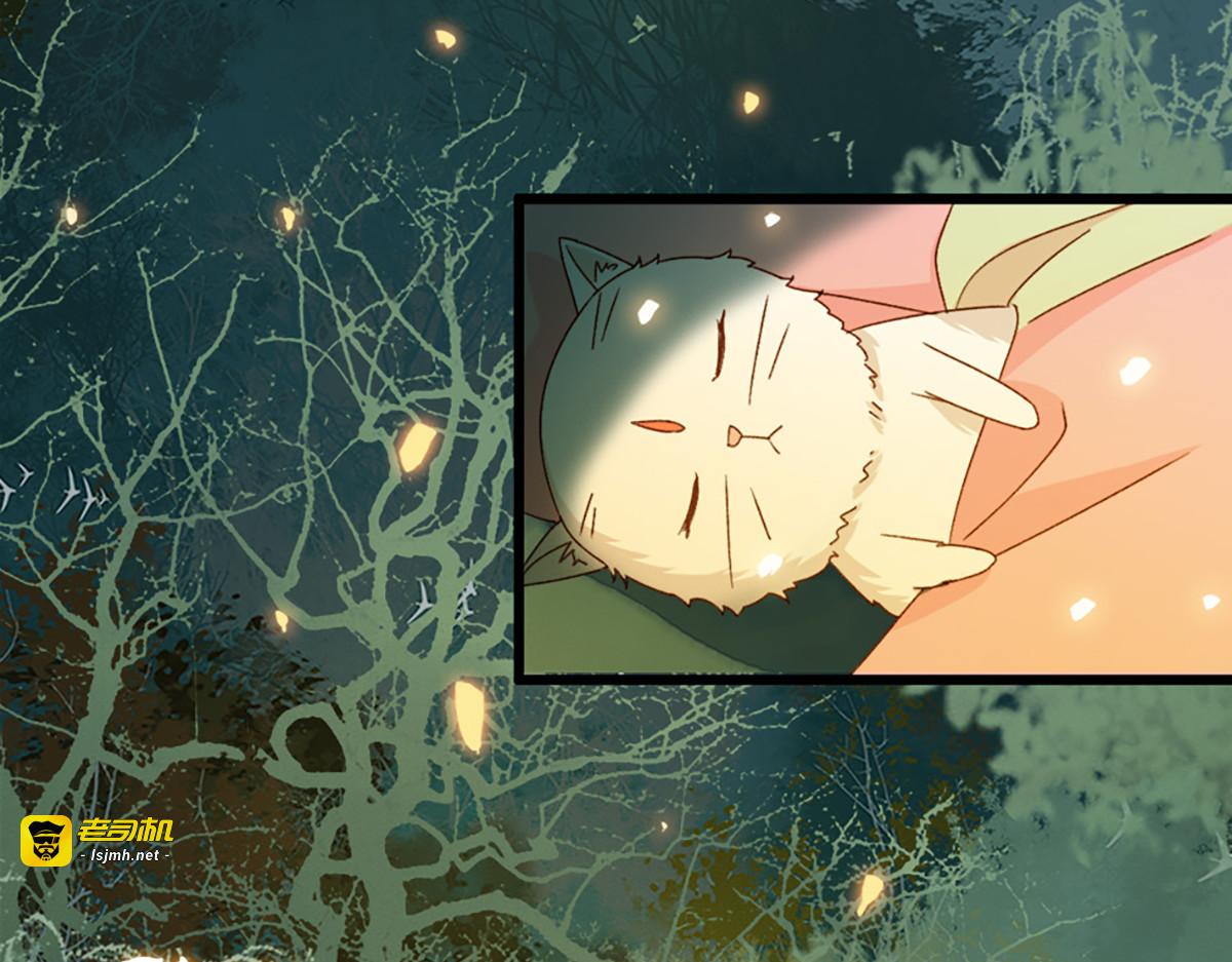 第14话 第 33 页